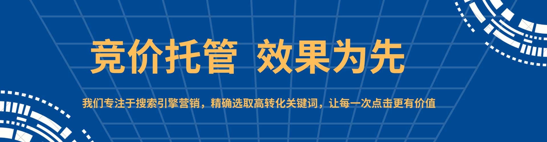 铜鼓如何做sem